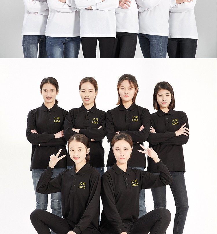 長(cháng)袖t恤定制polo衫刺繡定做廣告文化衫DIY印字LOGO翻領(lǐng)企業(yè)工作服(圖24)
