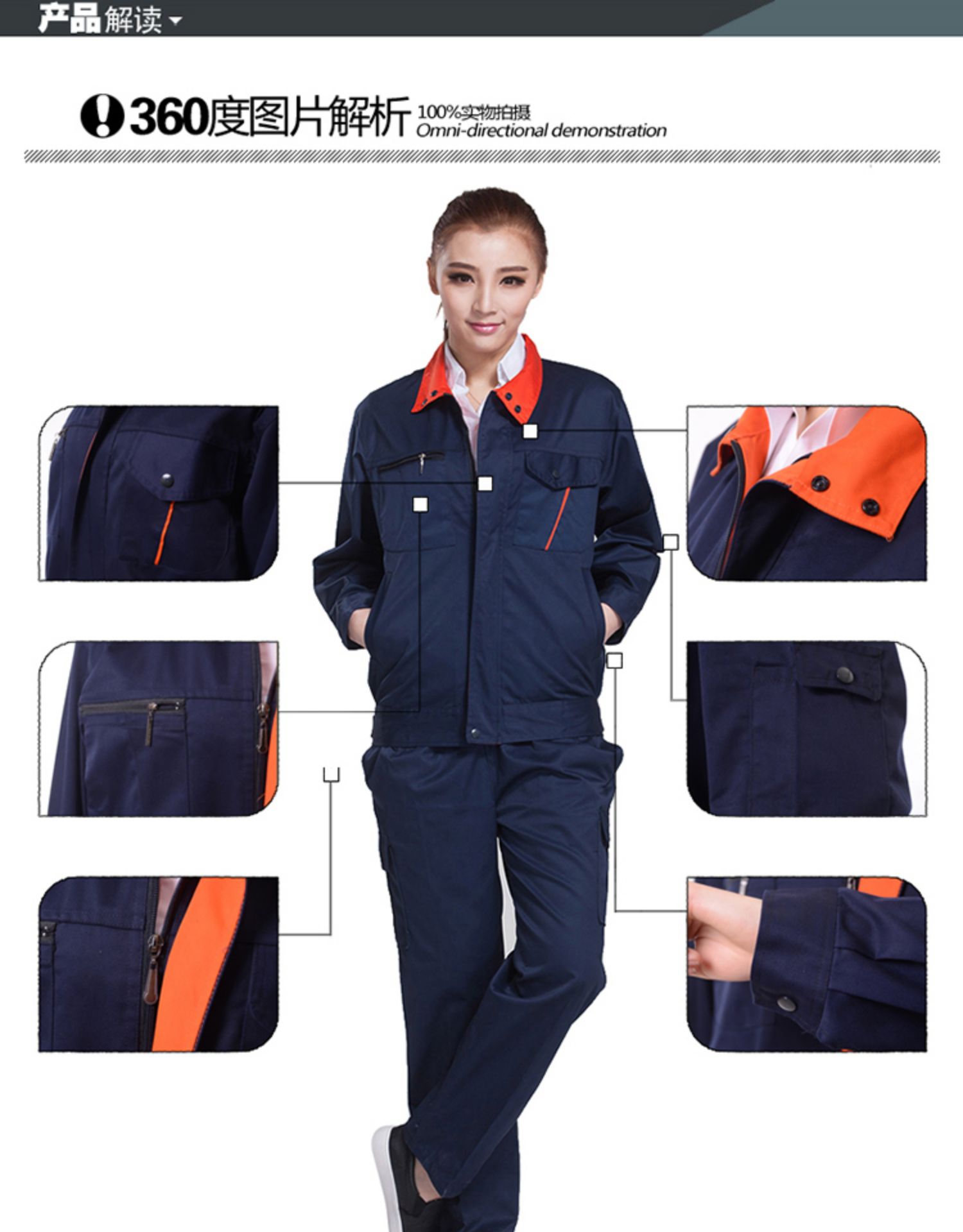 防靜電工作服套裝男長(cháng)袖內含進(jìn)口導電絲石化電子加油站工裝工廠(chǎng)(圖12)