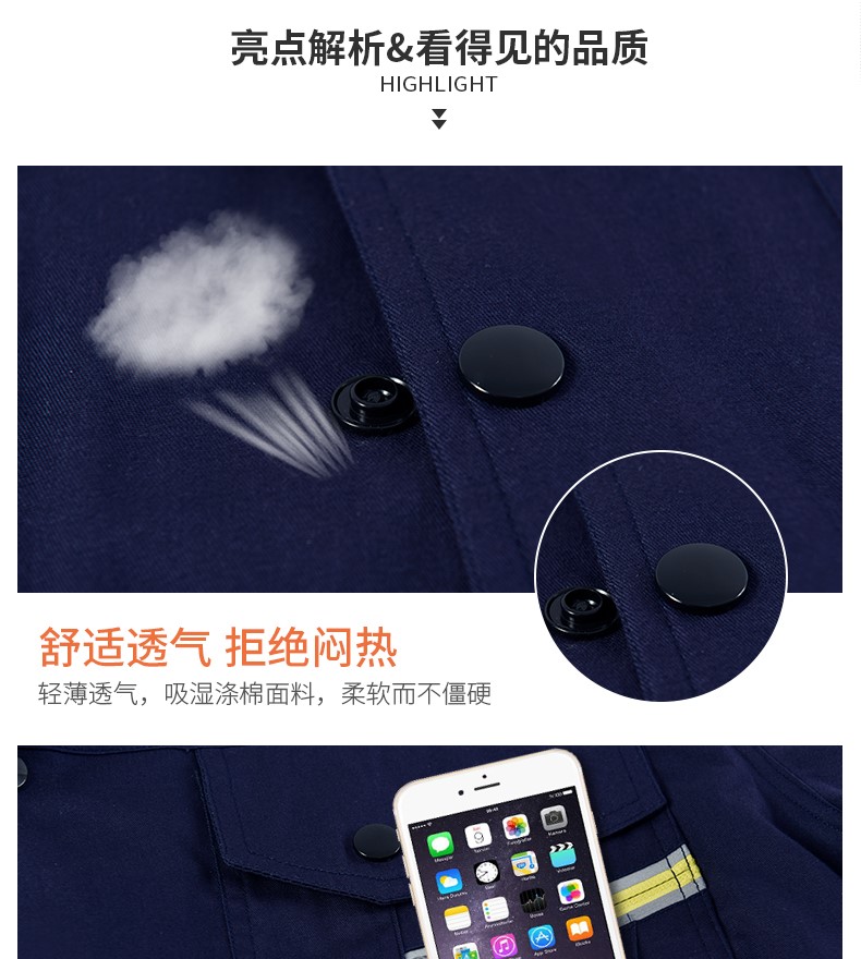純棉工作服短袖套裝男 夏季薄款長(cháng)袖全棉工廠(chǎng)車(chē)間透氣勞保服上衣(圖9)