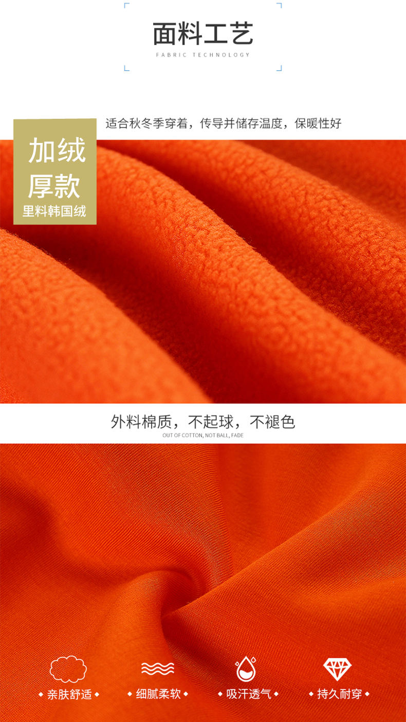 拼色衛衣定制工作服立領(lǐng)運動(dòng)會(huì )團隊聚會(huì )工衣定做印字logo秋冬外套(圖5)