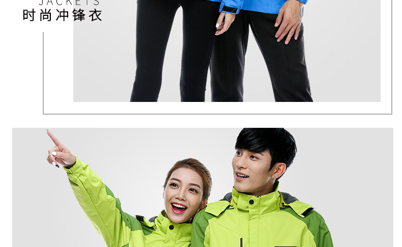 工作服定制冬季加厚長(cháng)袖外套工衣文化衫隊服來(lái)圖印LOGO定做沖鋒衣(圖11)