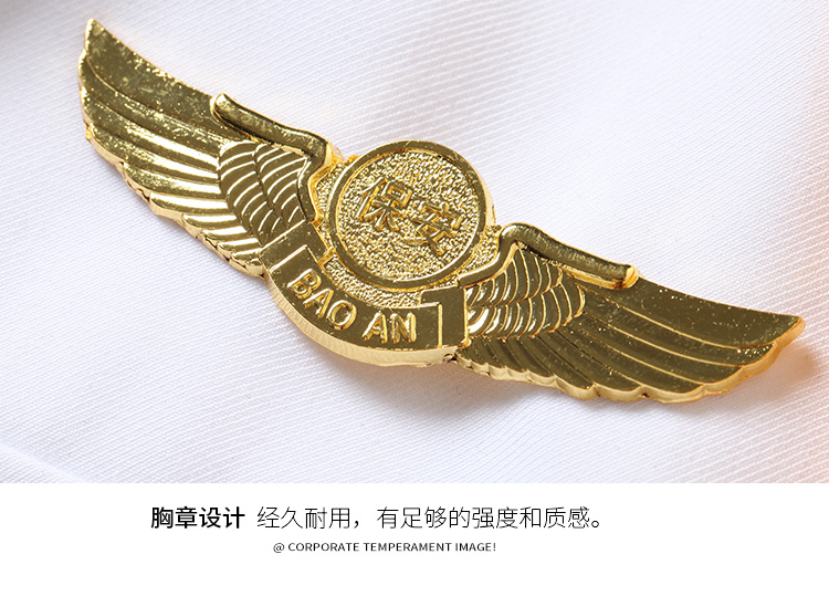 新式保安制服高檔保安工作服套裝物業(yè)形象崗制服保安服男春秋外套(圖18)