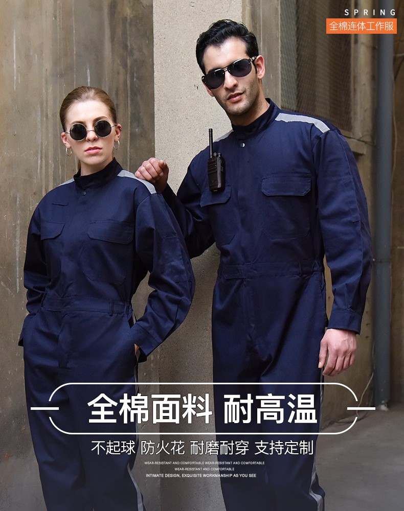 連體工作服 男 純棉反光條勞保服汽修服機修服長(cháng)袖工廠(chǎng)車(chē)間工裝(圖2)