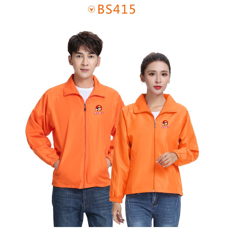 春秋工裝外套男薄款定制運動(dòng)衣服廣告長(cháng)袖工作服風(fēng)衣刺繡印字logo(圖19)