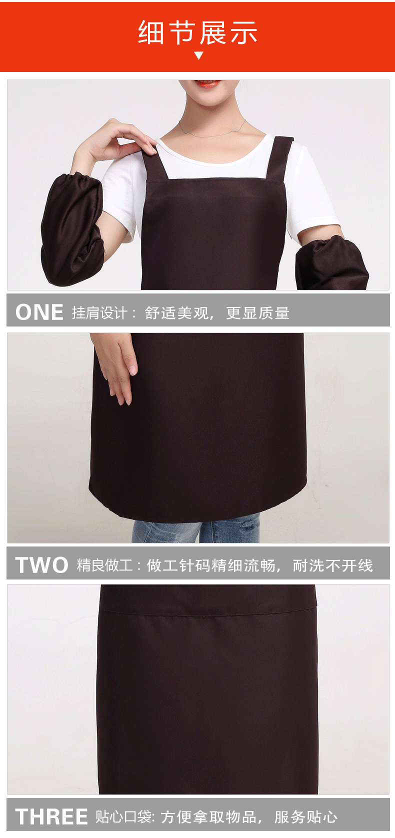 圍裙定制logo印字家用廚房純棉防水防油定做餐飲店工作服女時(shí)尚男(圖19)