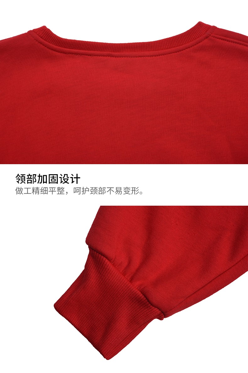 班服衛衣定制聚會(huì )團體旅游超市工裝定做加厚秋冬長(cháng)袖外套印logo(圖10)