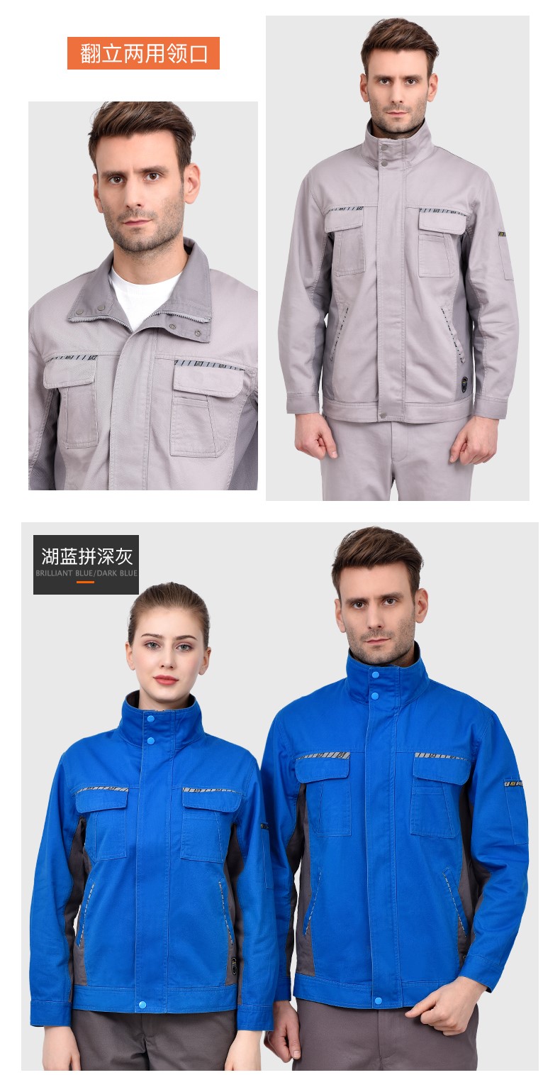 春秋純棉長(cháng)袖工作服套裝男 耐磨勞保服反光條機修汽修電焊服上衣(圖13)