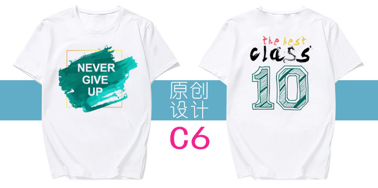 班服定制全身印t恤畢業(yè)學(xué)生夏季純棉定做五分中袖短 袖套裝運動(dòng)會(huì )(圖11)