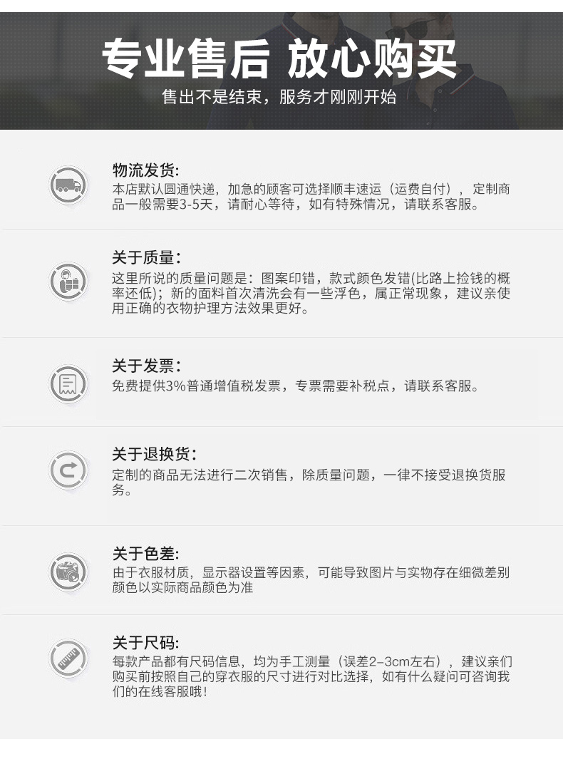 班服衛衣定制印logo印字上衣定做團體服戶(hù)外運動(dòng)秋冬裝長(cháng)袖外套女(圖24)