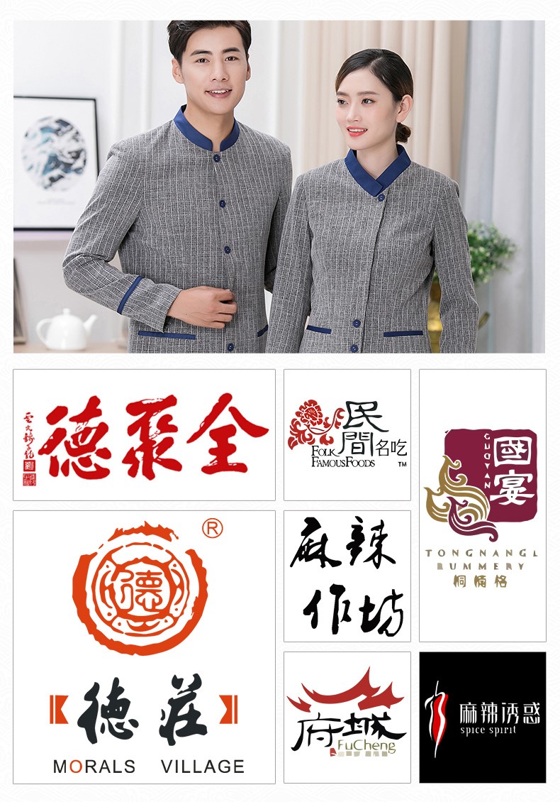 廚師服秋冬款男女后廚餐飲烘焙蛋糕店廚房廚師工作服長(cháng)袖秋冬裝(圖13)