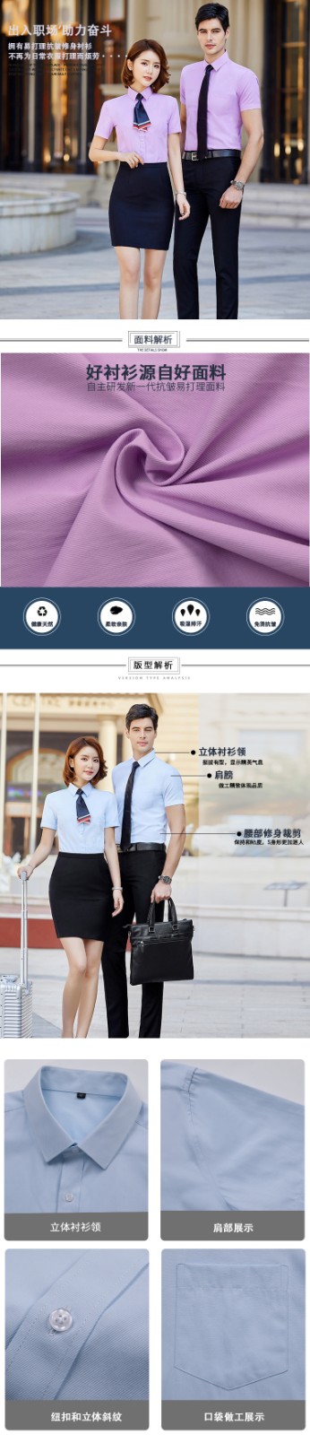 8807#高檔細斜紋-男女同款長(cháng)袖 6色(圖2)