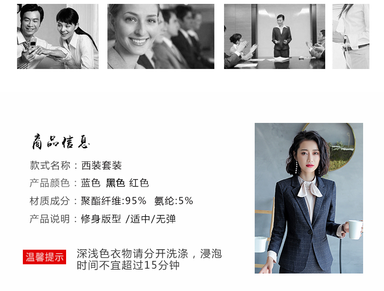 YZH-8236#女西裝套裝(圖5)
