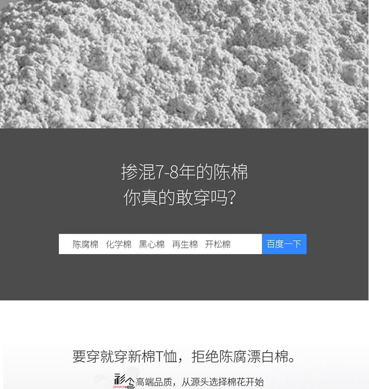 班服定制t恤夏季同學(xué)聚會(huì )衣服工作服短袖創(chuàng  )意文化衫定制印logo(圖12)