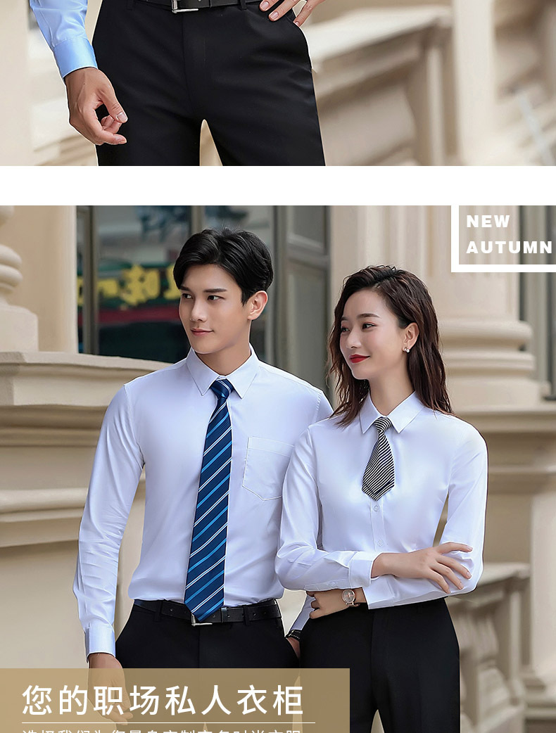 888-品牌免燙彈力96%棉-男女同款長(cháng)袖 3色(圖3)