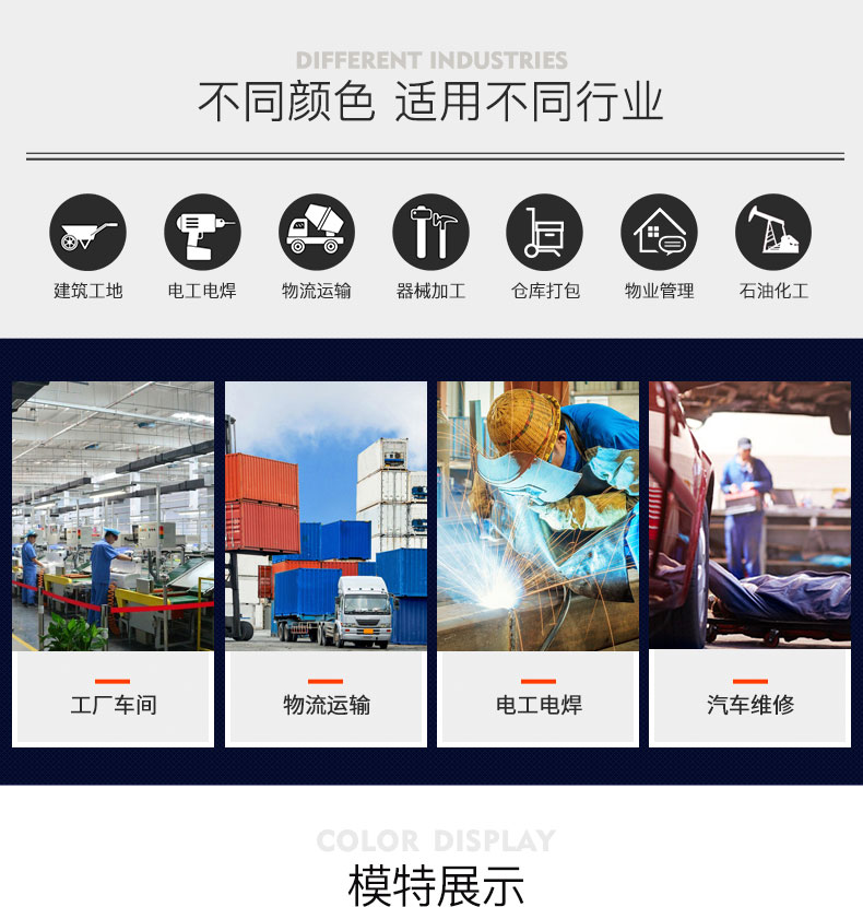 汽修工作服,汽修工作服套裝,汽修工作服定制廠(chǎng)家(圖10)
