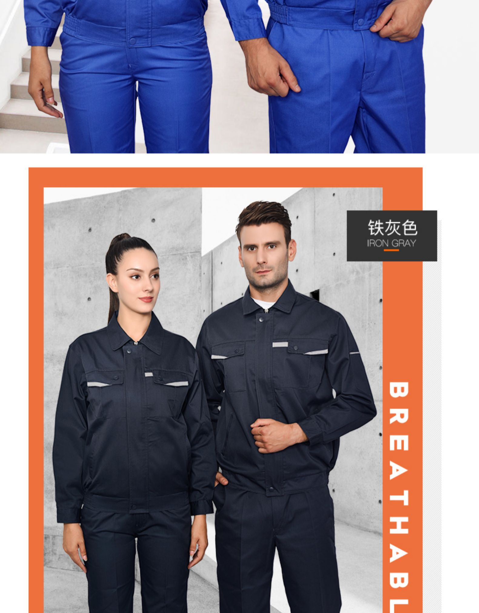 長(cháng)袖工作服套裝男士工地工廠(chǎng)車(chē)間加厚耐磨勞保服汽修定制工裝(圖24)