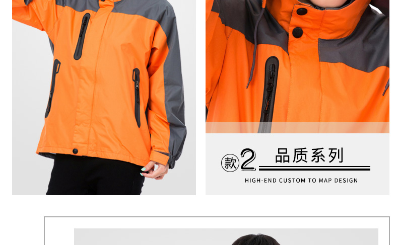 工作服定制冬季加厚長(cháng)袖外套工衣文化衫隊服來(lái)圖印LOGO定做沖鋒衣(圖15)