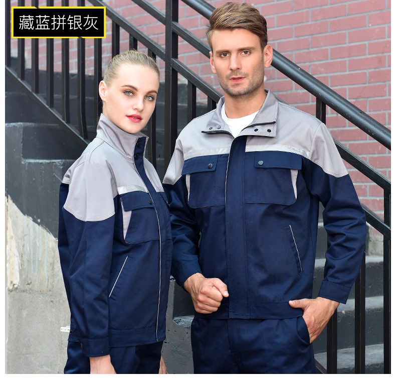 反光條長(cháng)袖工作服套裝男 春秋耐磨工人工廠(chǎng)車(chē)間上衣勞保服汽修服(圖7)