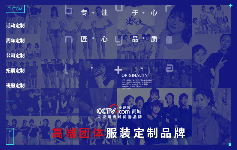 風(fēng)衣定制長(cháng)袖廣告風(fēng)衣diy衣服定做文化廣告衫外套印字logo工衣(圖1)