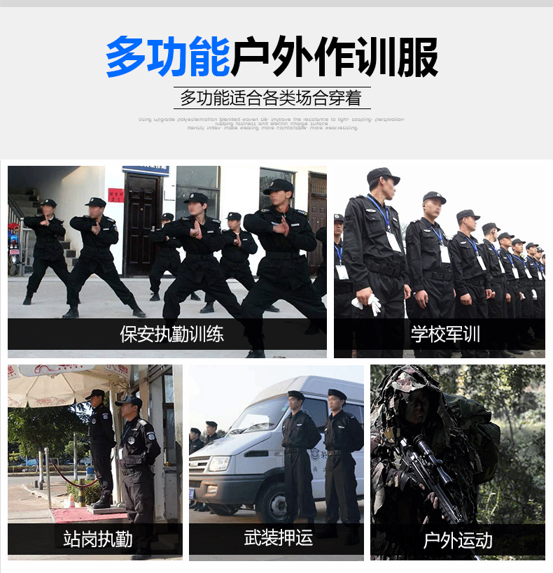 保安棉衣男冬季加厚工作服冬裝多功能防寒勞保服棉衣保安大衣定制(圖2)