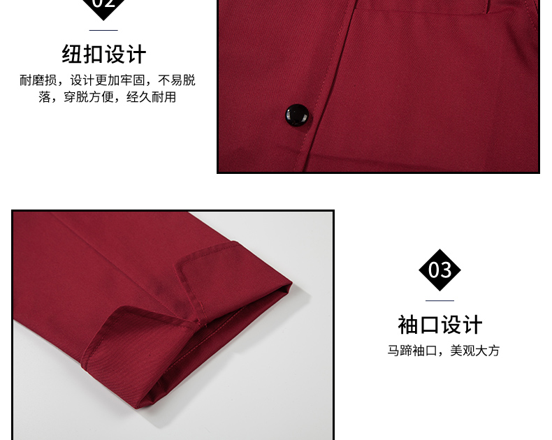 廚師工作服男秋冬裝酒店烘焙蛋糕店西餐廳廚房廚師服長(cháng)袖定制男女(圖7)