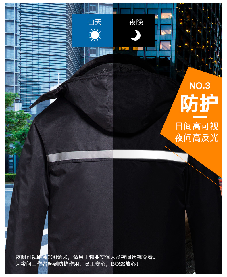 保安棉衣男冬季加厚工作服反光條棉服保安服冬裝多功能大衣防寒服(圖10)