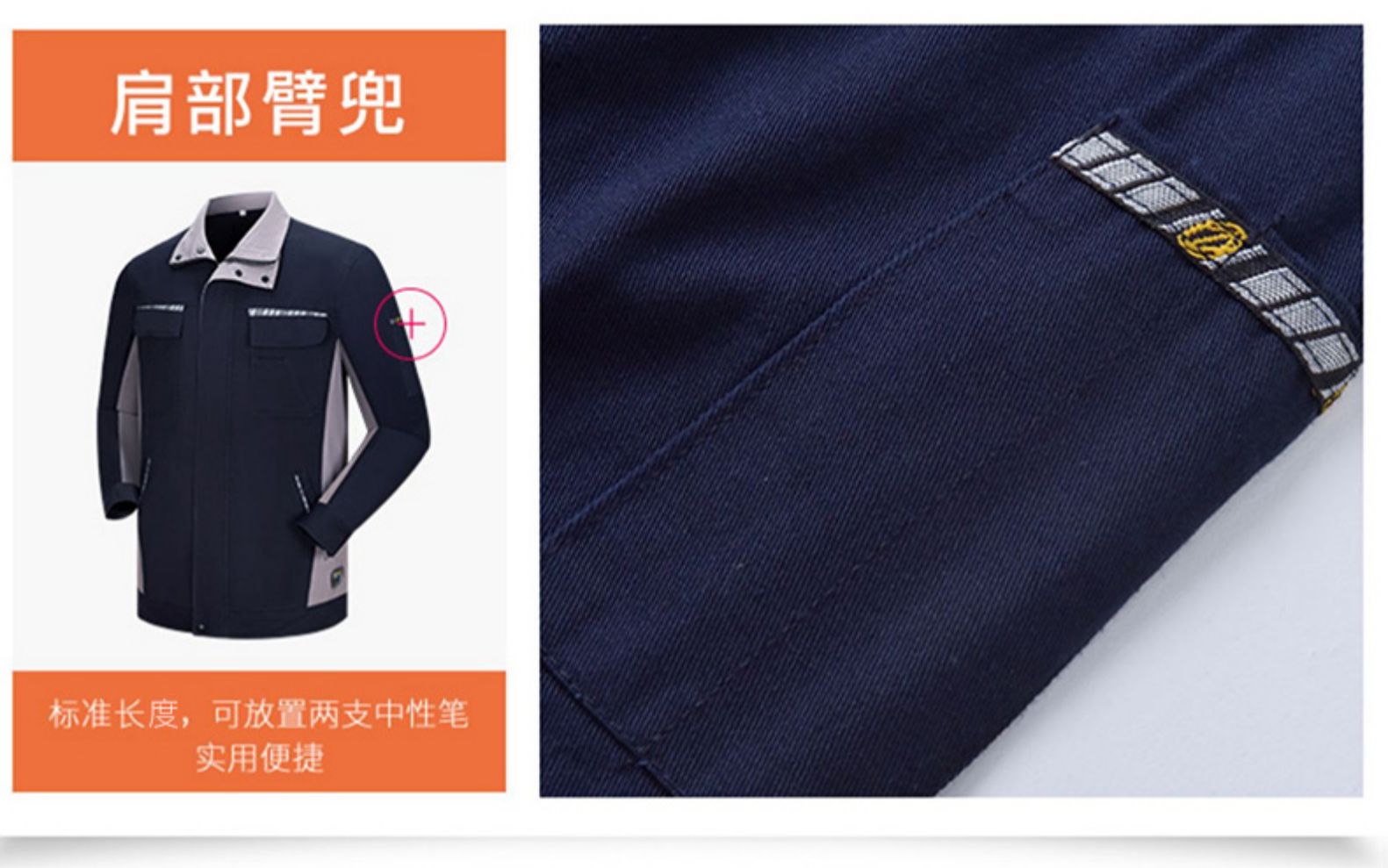純棉秋冬季長(cháng)袖工作服套裝男士維修汽修服全棉電焊防燙阻燃勞保服(圖35)