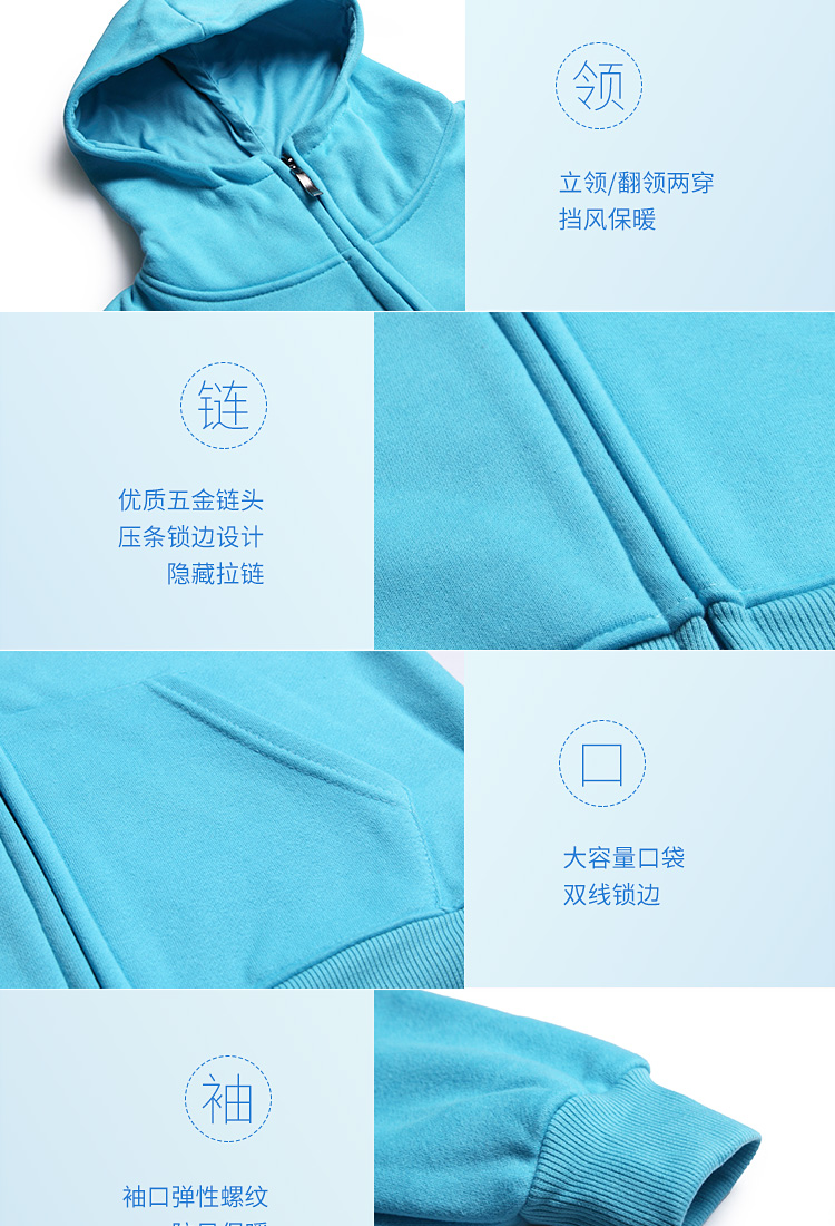 diy衛衣定制長(cháng)袖來(lái)圖定做棒球工作班服裝連帽衫外套衣服印字Logo(圖9)