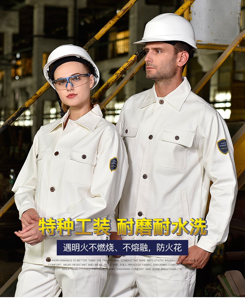 春秋加厚純棉工作服套裝男石油化工加油站煤礦定制防阻燃耐磨工裝(圖2)