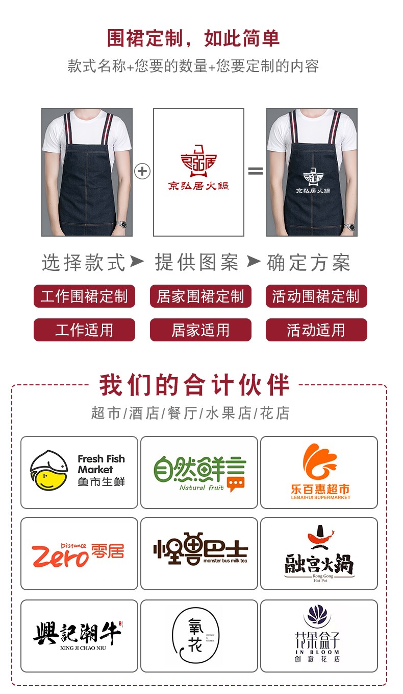 仔工作服圍裙餐廳咖啡師奶茶店花藝理發(fā)師背帶定制圍裙印logo女(圖2)