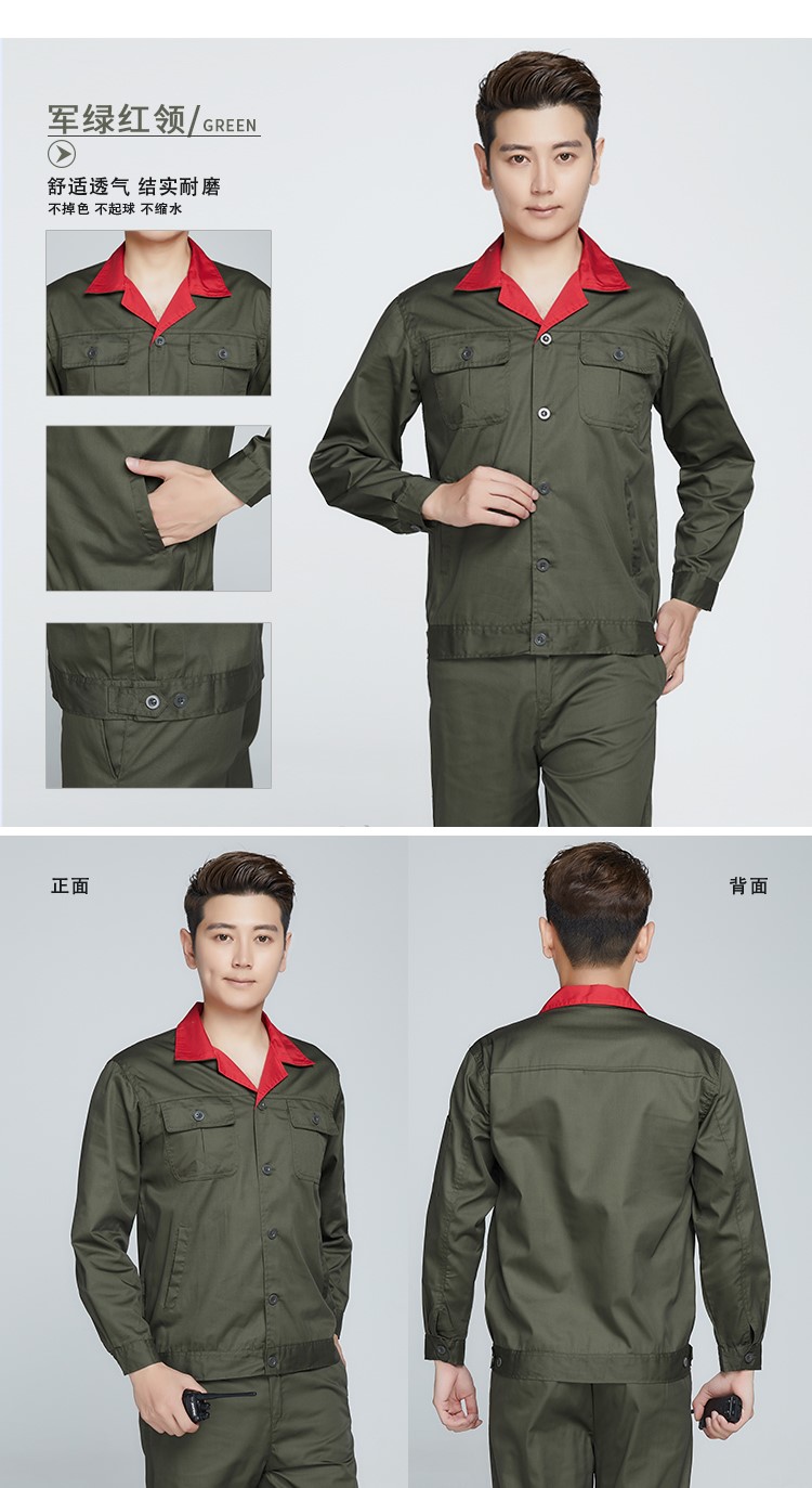 訂機修工作服工程服上衣男工廠(chǎng)車(chē)間汽修套裝男耐磨電焊工作服訂制(圖9)