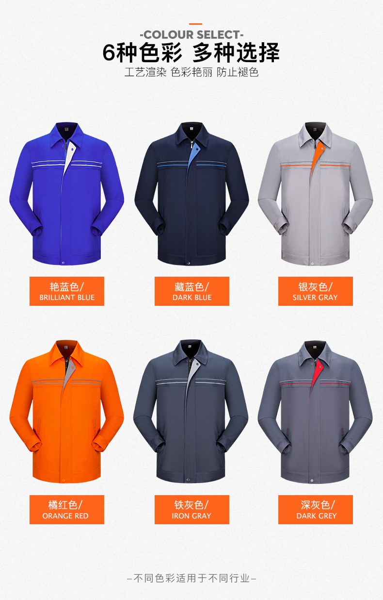 工作服套裝男長(cháng)袖加厚耐磨汽修服反光條勞保服工程服工裝上衣印字(圖3)
