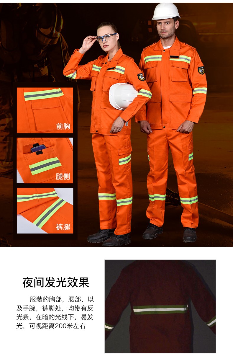 反光條純棉工作服男防阻燃焊接防護服工廠(chǎng)車(chē)間加厚消防勞保服(圖6)