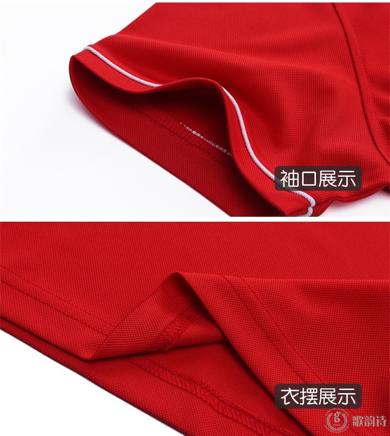 時(shí)尚酒店服務(wù)員工作服立領(lǐng)T恤定制咖啡廳餐飲短袖工裝夏裝polo衫(圖15)