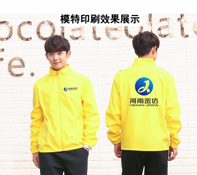 廣告風(fēng)衣定制長(cháng)袖diy衣服印字logo定做班服外套訂制工作服廣告衫(圖16)