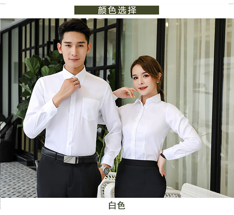 1100#100%棉液氨免燙#男女襯衫(圖6)