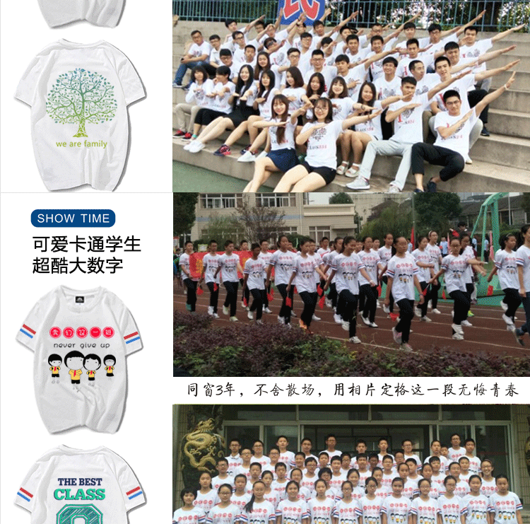 夏季班服定制diy純棉大碼T恤文化polo衫畢業(yè)周年慶同學(xué)聚會(huì )服裝(圖5)