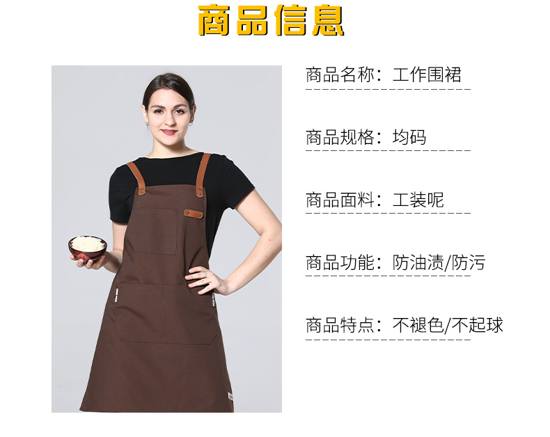 韓版時(shí)尚牛仔帆布圍裙定制印字LOGO奶茶咖啡蛋糕店烘焙美甲工作(圖8)