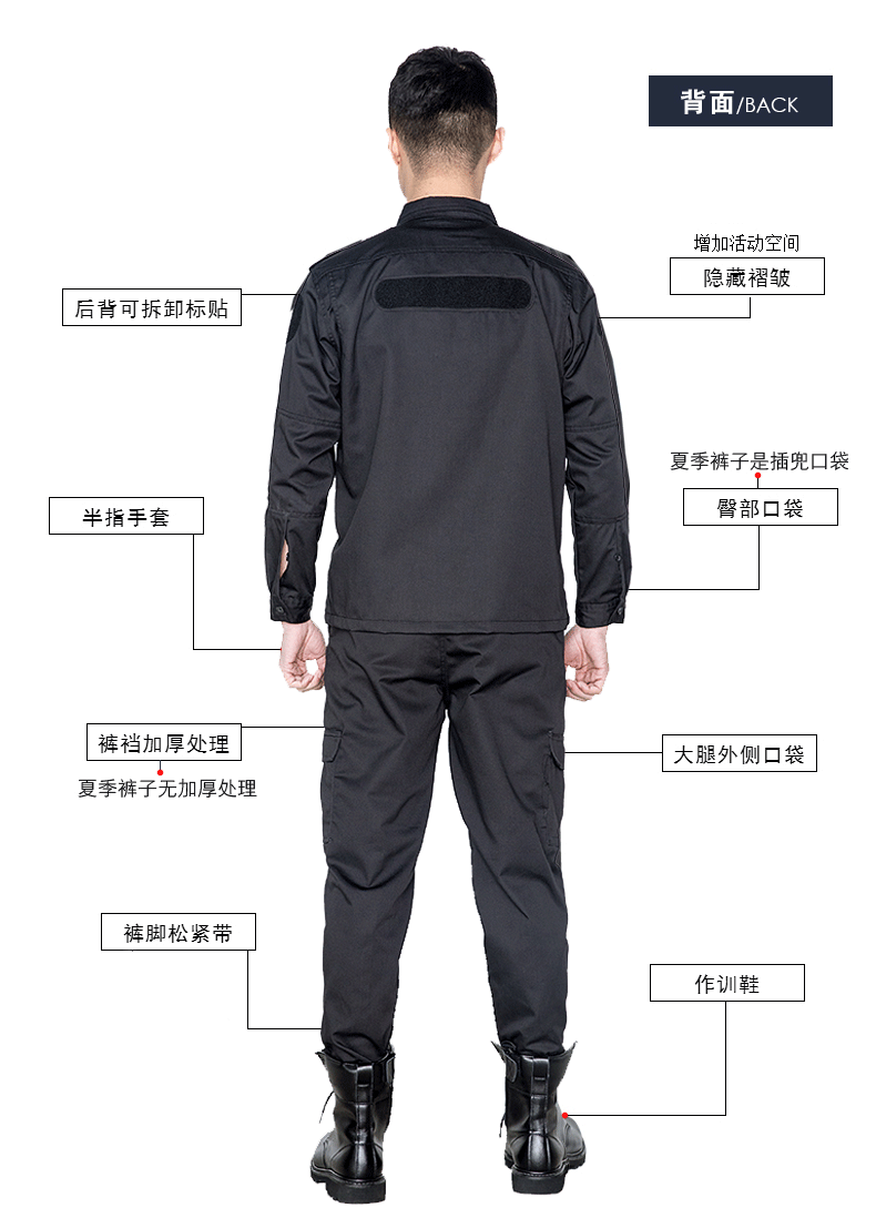 保安工作服套裝男春秋長(cháng)袖保安制服冬裝夏季短袖作訓服夏裝特訓服(圖5)