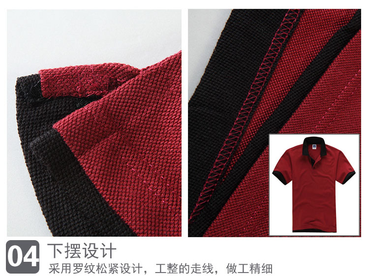 POLO衫定制雙領(lǐng)韓版時(shí)尚男女短袖T恤可立領(lǐng)訂做學(xué)生班服工作服裝(圖26)