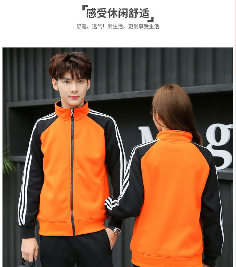 衛衣定制印logo工作服外套diy聚會(huì )班服拉鏈加絨連帽工衣定做印字(圖13)