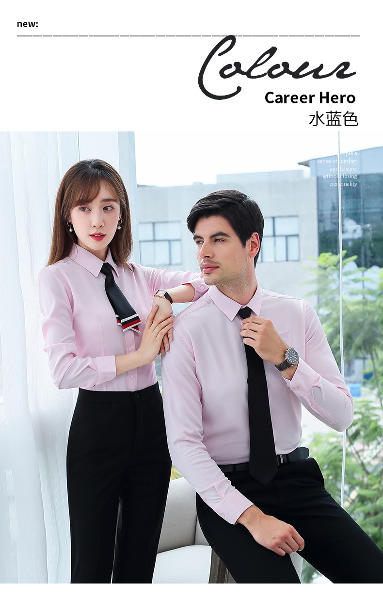9802#竹纖維彈力棉-男女同款長(cháng)袖 7色(圖30)