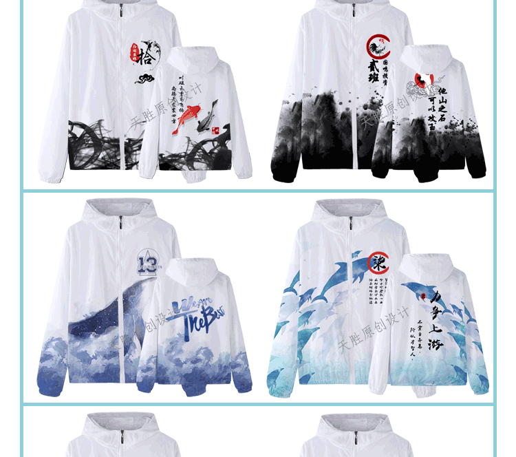 班服外套定制衛衣秋冬裝全身印風(fēng)衣連帽套頭拉鏈套裝工作服印logo(圖17)