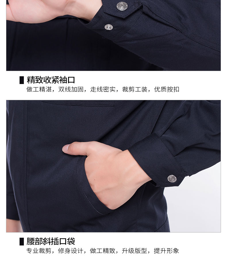 保安服春秋套裝秋冬套裝保安執勤服長(cháng)袖男女酒店物業(yè)門(mén)衛工作制服(圖20)