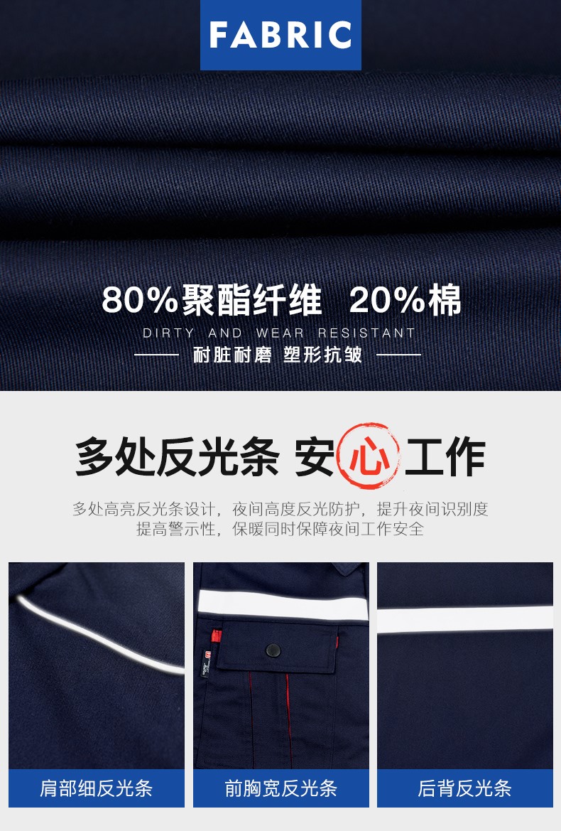 冬季工作服棉衣男加厚保暖防寒反光條棉服勞保服棉襖工廠(chǎng)車(chē)間冬裝(圖6)