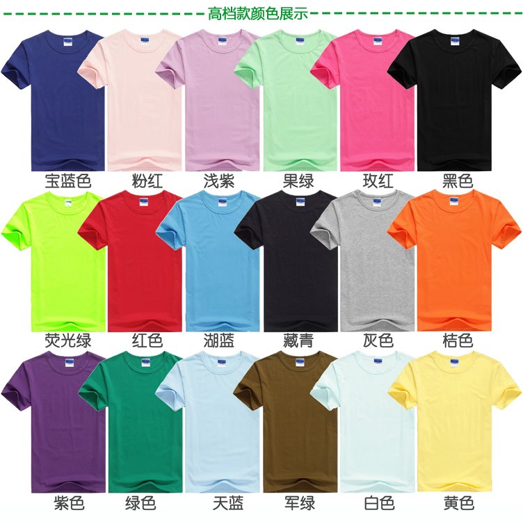 小學(xué)生五六年級1班3班運動(dòng)會(huì )班服定制初中畢業(yè)季班服厲害了我的班(圖15)