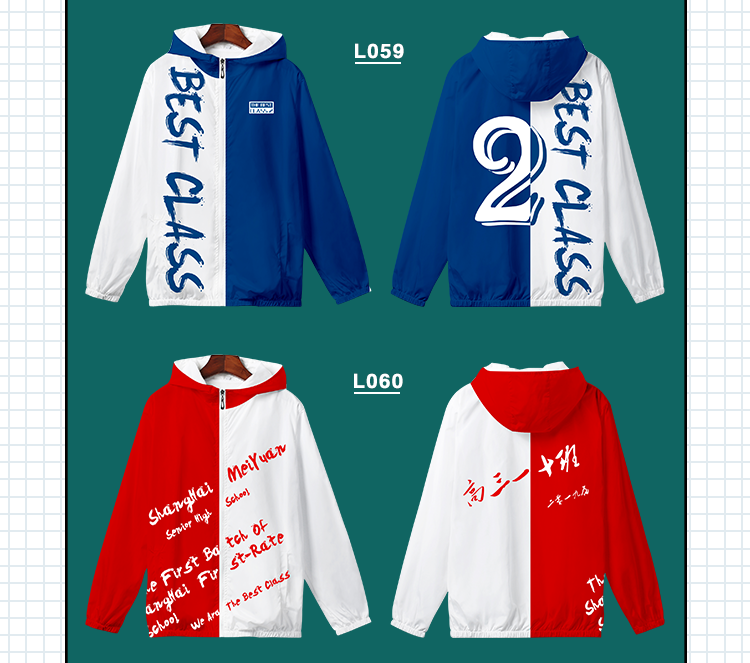 衛衣定制班服風(fēng)衣diy拉鏈外套連帽衫訂做同學(xué)聚會(huì )工作服印字logo(圖34)