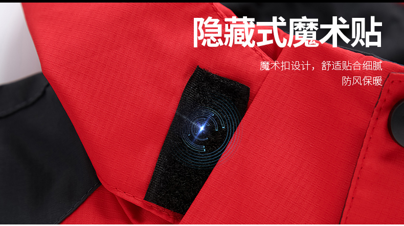 冬季戶(hù)外貼牌定制沖鋒衣男女情侶純色大碼三合一兩件套登山服外(圖8)
