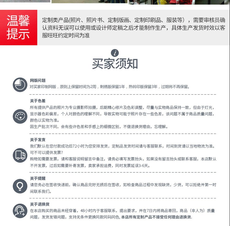沖鋒衣定制團體企業(yè)工作服男登山服旅游女防風(fēng)防水保暖印logo刺繡(圖29)