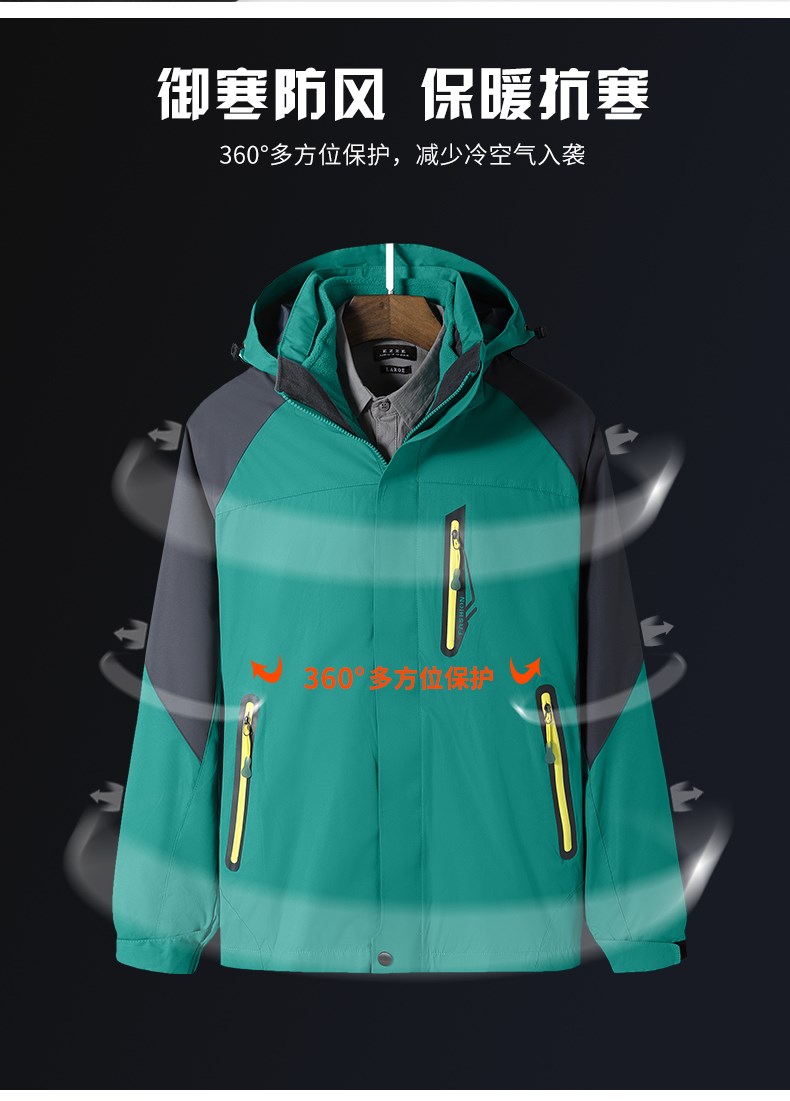 沖鋒衣定制印字logo外套工裝衛衣班服加絨登山防水冬季工作服定做(圖7)
